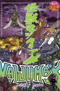 Kaijumax tome 2 (mai 2021, Bliss Editions)