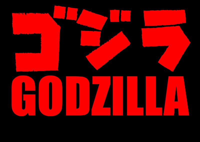 Godzilla chez Vestron